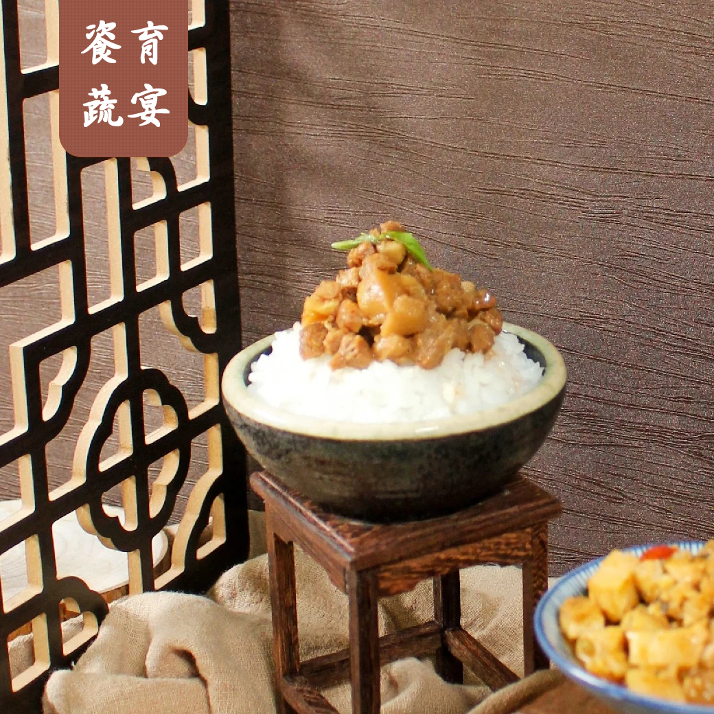 台式猴頭菇魯拌醬(純素)