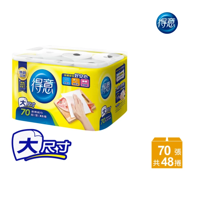 得意廚房紙巾	70組*6捲*8袋