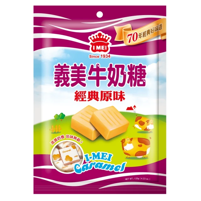 (袋)牛奶糖 120G